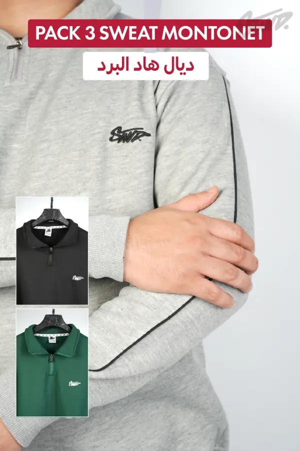 Pack STWD Trio Premium – Sweatshirts Montonet Chauds & Doux (3 Couleurs)